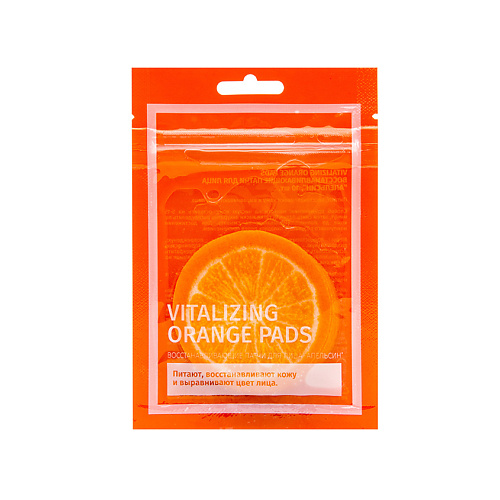 

ЛЭТУАЛЬ ВОССТАНАВЛИВАЮЩИЕ ПАТЧИ ДЛЯ ЛИЦА "АПЕЛЬСИН", ВОССТАНАВЛИВАЮЩИЕ ПАТЧИ ДЛЯ ЛИЦА "АПЕЛЬСИН"