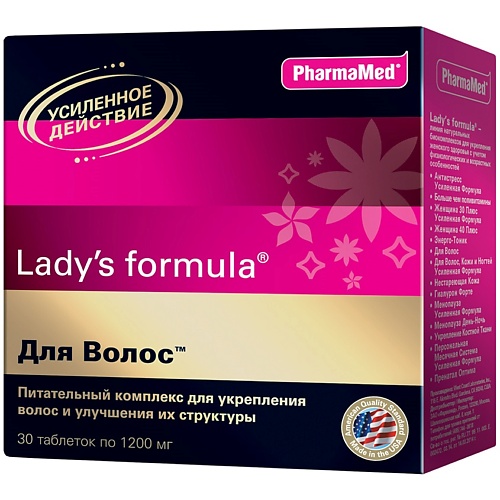 LADY'S FORMULA Для волос lady s formula пренатал оптима для беременных и кормящих женщин