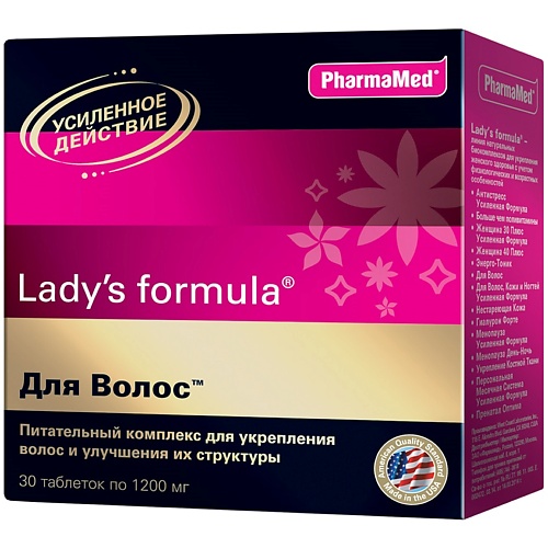 БАДы для кожи, волос и ногтей LADY'S FORMULA Для волос