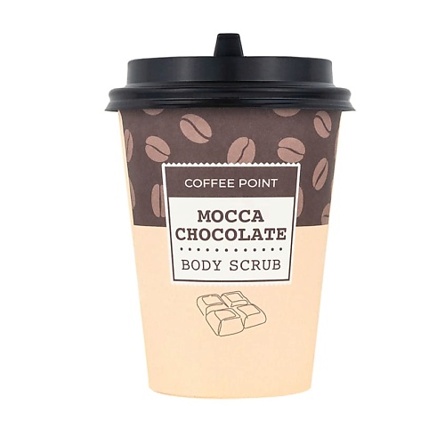 ЛЭТУАЛЬ Кофейный скраб для тела Mocca Chocolate COFFEE POINT скраб для тела lerato cosmetic шоколадно кофейный coffee chocolate sugar