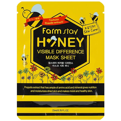 Маска для лица FARMSTAY Маска для лица тканевая с экстрактом меда Visible Difference Mask Sheet Honey уход за кожей лица farmstay маска для лица тканевая с экстрактом меда