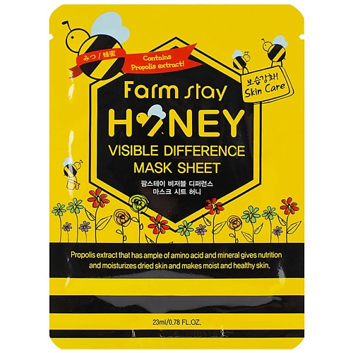 Маска для лица FARMSTAY Маска для лица тканевая с экстрактом меда Visible Difference Mask Sheet Honey farmstay маска для лица тканевая с экстрактом ласточкиного гнезда visible difference birds nest aqua mask pack 25мл в уп 6 уп