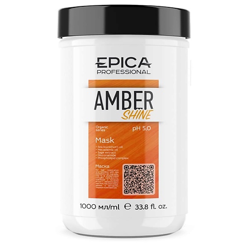 цена Маска для волос EPICA PROFESSIONAL Маска для восстановления и питания Amber Shine Organic