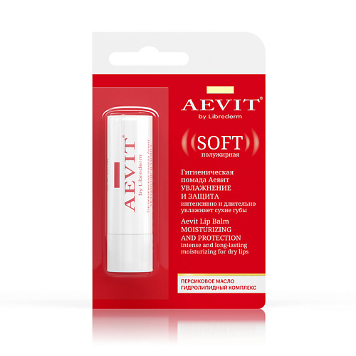Бальзам для губ AEVIT BY LIBREDERM Гигиеническая помада Увлажнение и защита Soft  Aevit Lip Balm Nourishing and Protection