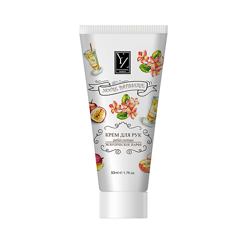 YLLOZURE Крем для рук Экзотическое парфе 105₽