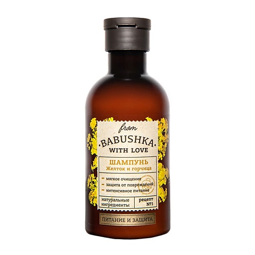 

FROM BABUSHKA WITH LOVE Шампунь для волос Яичный желток и горчица Hair Shampoo Egg Yolk and Mustard, Шампунь для волос Яичный желток и горчица Hair Shampoo Egg Yolk and Mustard
