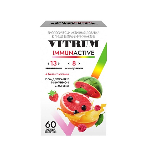 БАДы при простуде ВИТРУМ Иммунактив витаминный комплекс для поддержания иммунитета для взрослых