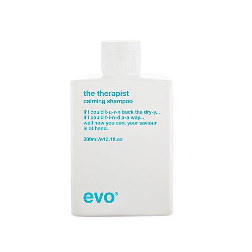 Шампунь для волос EVO [терапевт] увлажняющий шампунь the therapist hydrating shampoo шампуни igk шампунь для волос увлажняющий hot girls hydrating shampoo