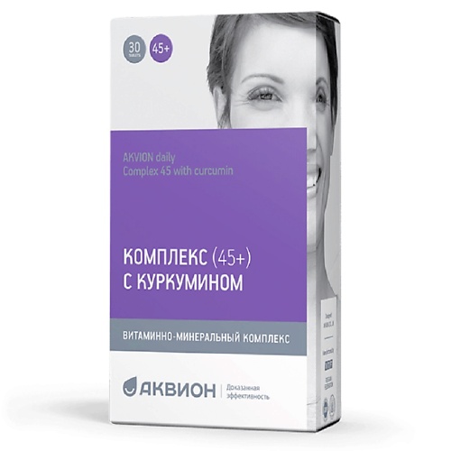 

АКВИОН Ежедневный комплекс 45+ с куркумином, Ежедневный комплекс 45+ с куркумином