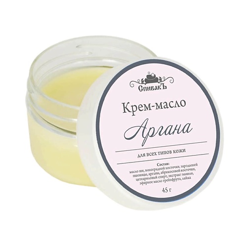 

СПИВАКЪ Крем-масло "Аргана", Крем-масло "Аргана"
