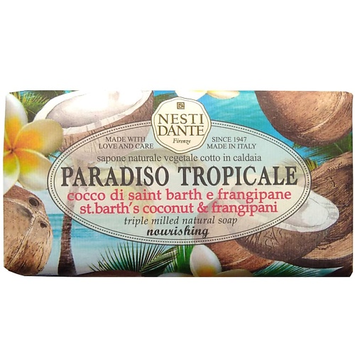 NESTI DANTE Мыло Paradiso Tropicale St. Bath Coconut & Frangipane nesti dante мыло paradiso tropicale tahitian lime