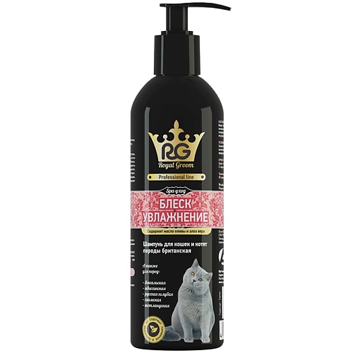 

APICENNA Шампунь для кошек и котят породы британская Роял Грум «Блеск & Увлажнение», Шампунь для кошек и котят породы британская Роял Грум «Блеск & Увлажнение»