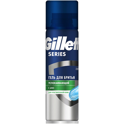 

GILLETTE Гель для бритья для чувствительной кожи с алоэ Sensitive, Гель для бритья для чувствительной кожи с алоэ Sensitive