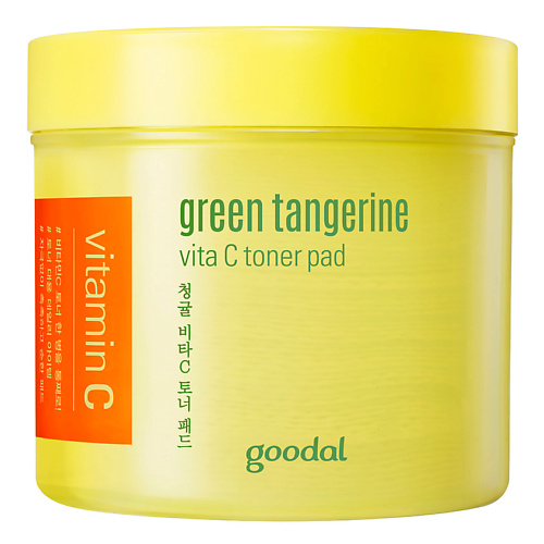 GOODAL Диски для лица отшелушивающие с витамином С Green Tangerine Vita C Toner Pad крем гиалуроновый vita udin 30 мл увлажняющий для лица шеи и декольте