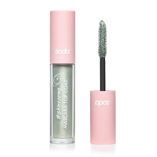 

SODA MASCARA TOP COAT #shineonme ТОП КОАТ, MASCARA TOP COAT #shineonme ТОП КОАТ