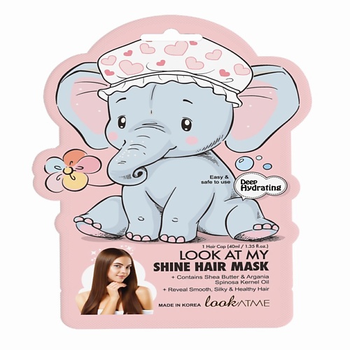 цена Маска для волос LOOK AT ME Маска для волос восстанавливающая Shine Hair Mask