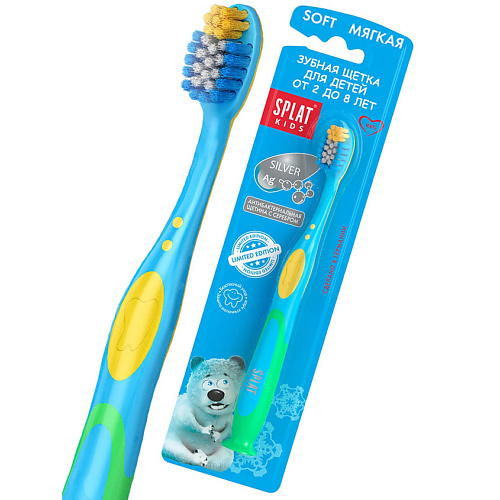 SPLAT Зубная щетка для детей SPLAT Kids морская волна synergetic зубная щетка для детей comfort мягкая delab