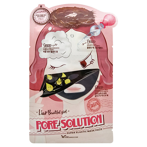 Маска для лица ELIZAVECCA Маска для проблемной кожи трехступенчатая Pore Solution Super Elastic Mask Pack очищающий тоник для проблемной кожи elizavecca hell pore 200 мл