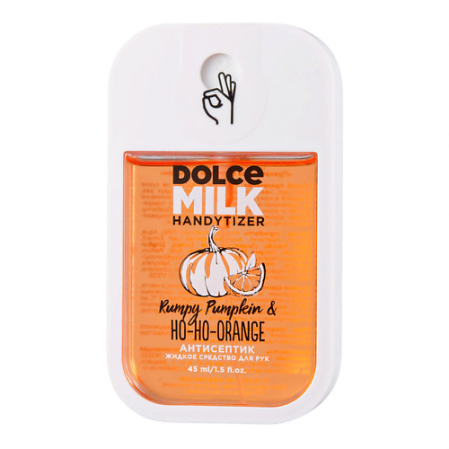 

DOLCE MILK Санитайзер «ПРЯНАЯ TЫКВА & СОЧНЫЙ АПЕЛЬСИН», Санитайзер «ПРЯНАЯ TЫКВА & СОЧНЫЙ АПЕЛЬСИН»