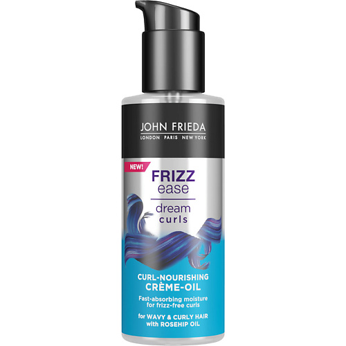 JOHN FRIEDA Крем-масло Frizz Ease Dream Curls для ухода за вьющимися волосами аргановое масло для увлажнения и ухода за волосами k therapy bioagran oil