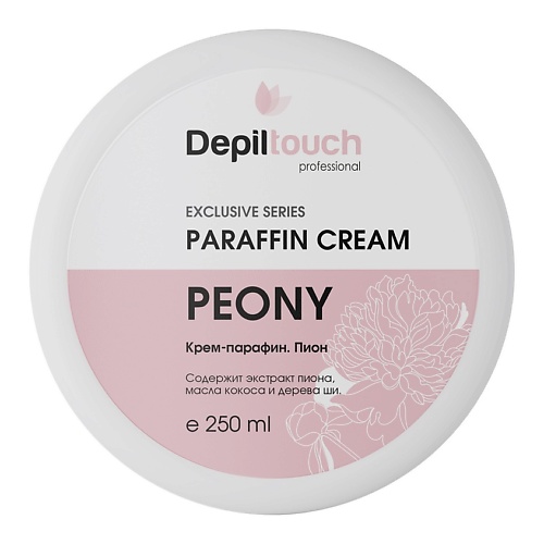 цена Крем для тела DEPILTOUCH PROFESSIONAL Крем-парафин Пион Exclusive Series Paraffin Cream Peony