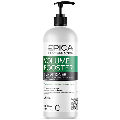 Кондиционер для волос EPICA PROFESSIONAL Кондиционер для придания объёма волос Volume Booster шампунь epica professional для придания объема волосам с растительными пептидами volume booster