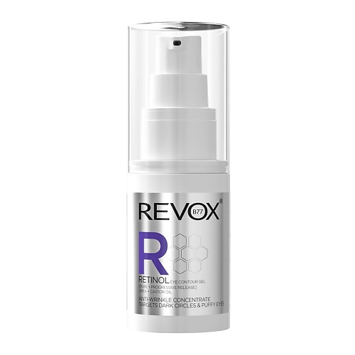 REVOX B77 Гель для зоны вокруг глаз с ретинолом антивозрастной