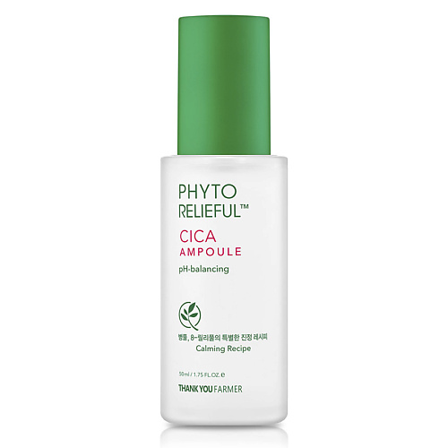 THANK YOU FARMER Сыворотка для лица с центеллой азиатской Phyto Relieful Cica Ampoule