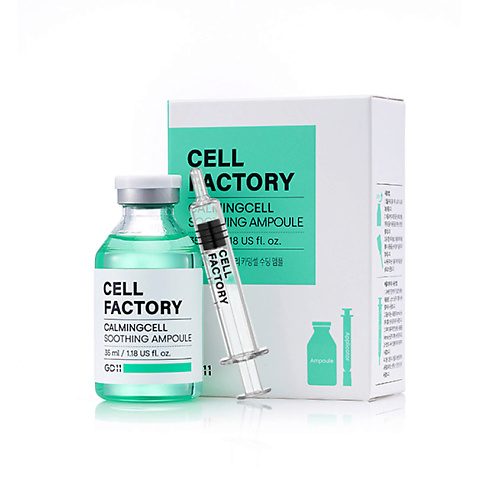 Сыворотка для лица GD11 Сыворотка для лица успокаивающая Cell Factory средства для умывания gd11 гель для лица очищающий cell factory cicacell cleansing pack