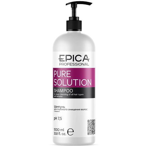 Шампунь для волос EPICA PROFESSIONAL Шампунь для глубокого очищения волос Pure Solution шампуни malle шампунь для глубокого очищения волос и кожи головы хельсинки