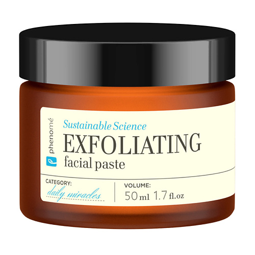 PHENOME Паста-эксфолиант для лица EXFOLIATING отшелушивающая маска для кожи головы extreme caviar exfoliating scrub scalp mask