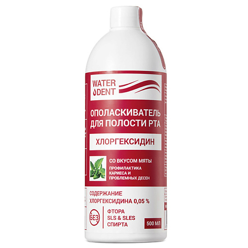 

WATERDENT Ополаскиватель для полости рта Хлоргексидин со вкусом мяты, Ополаскиватель для полости рта Хлоргексидин со вкусом мяты
