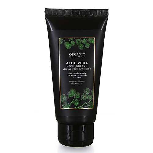 

ORGANIC GURU Крем для рук Алоэ вера, Крем для рук Алоэ вера