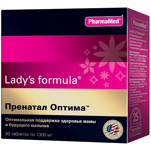 

LADY'S FORMULA Пренатал Оптима для беременных и кормящих женщин, Пренатал Оптима для беременных и кормящих женщин