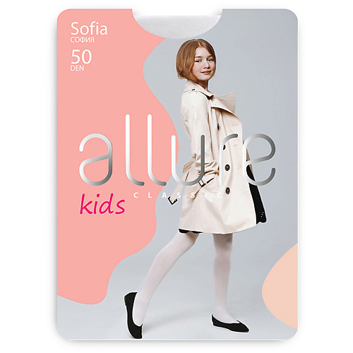Колготки ALLURE Колготки детские Classic 50 ден белые