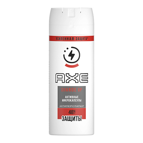 

AXE Антиперспирант спрей УСИЛЕННАЯ ЗАЩИТА, Антиперспирант спрей УСИЛЕННАЯ ЗАЩИТА