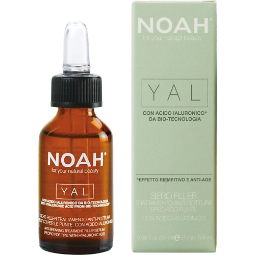 Сыворотка для ухода за волосами NOAH FOR YOUR NATURAL BEAUTY Сыворотка-филлер для волос с гиалуроновой кислотой
