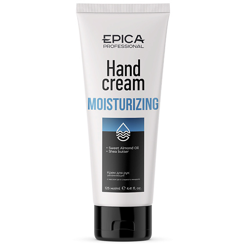 

EPICA PROFESSIONAL Крем для рук увлажняющий MOISTURIZING, Крем для рук увлажняющий MOISTURIZING