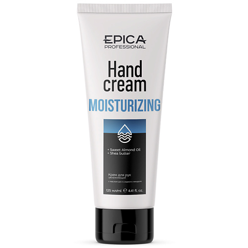 EPICA PROFESSIONAL Крем для рук увлажняющий MOISTURIZING