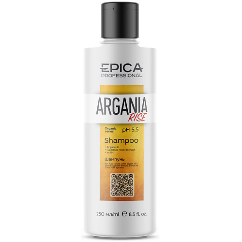 EPICA PROFESSIONAL Шампунь для придания блеска с маслом арганы Argania Rise Organic