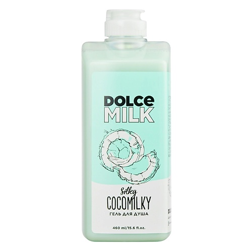 Гель для душа DOLCE MILK Гель для душа «Босс шелковый кокос» dolce milk гель для душа банан 100 мл