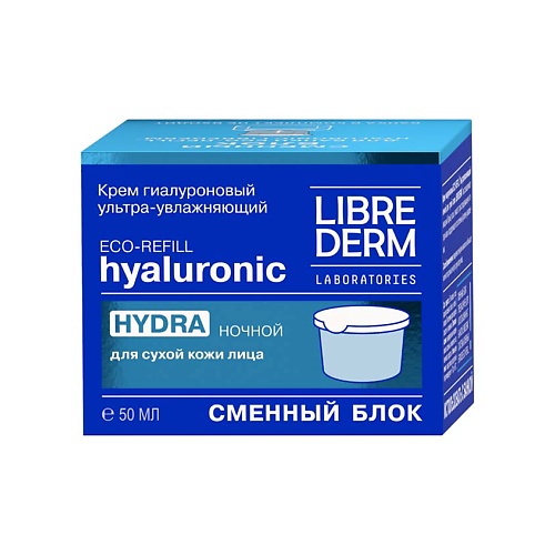 LIBREDERM Крем для сухой кожи ночной гиалуроновый ультраувлажняющий Hyaluronic Hydra гиалуроновый крем коктейль