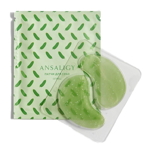 ANSALIGY Патчи для глаз «Огурец» Cucumber Under-Eye Patches ansaligy патчи для глаз молодящий киви youthful kiwi under eye patches