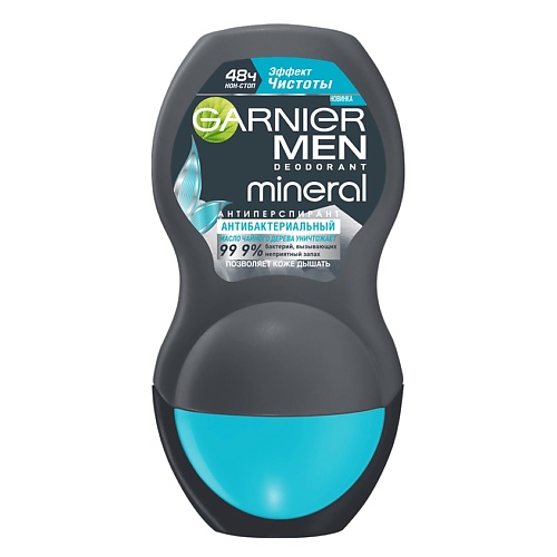 

GARNIER Дезодорант-антиперспирант ролик мужской "Эффект Чистоты" Men Mineral, Дезодорант-антиперспирант ролик мужской "Эффект Чистоты" Men Mineral