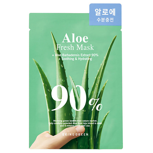BRING GREEN Маска для лица освежающая с алоэ Aloe Fresh Mask bring green маска для лица освежающая с полынью artemisia fresh mask
