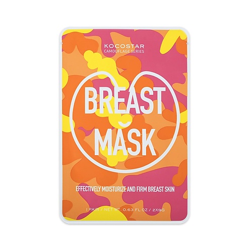 омолаживающая вафельная маска с экстрактом кленового сиропа kocostar waffle mask maple 1 шт Маска для бюста KOCOSTAR Маска для упругости груди Camouflage Breast Mask