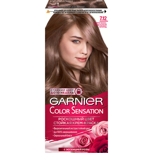 фото Garnier краска для волос color sensation перламутровые блонды