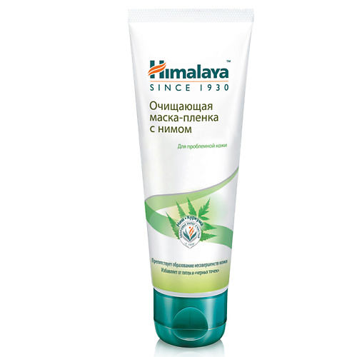Маска для лица HIMALAYA SINCE 1930 Маска-пленка для лица очищающая с нимом PURIFYING NEEM PEEL OFF MASK