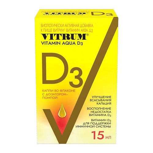 ВИТРУМ Витамин Аква D3 витрум витамин d3 макс