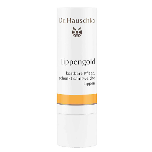 Бальзам для губ DR. HAUSCHKA Гигиеническая помада Lippengold